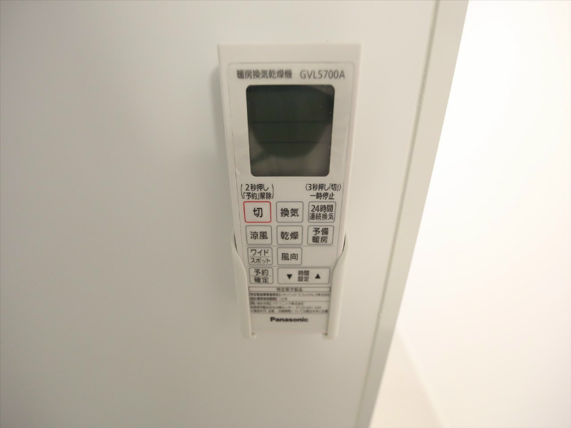 Ａｖｅｎｉｒ上前津（アヴェニール上前津） その他設備