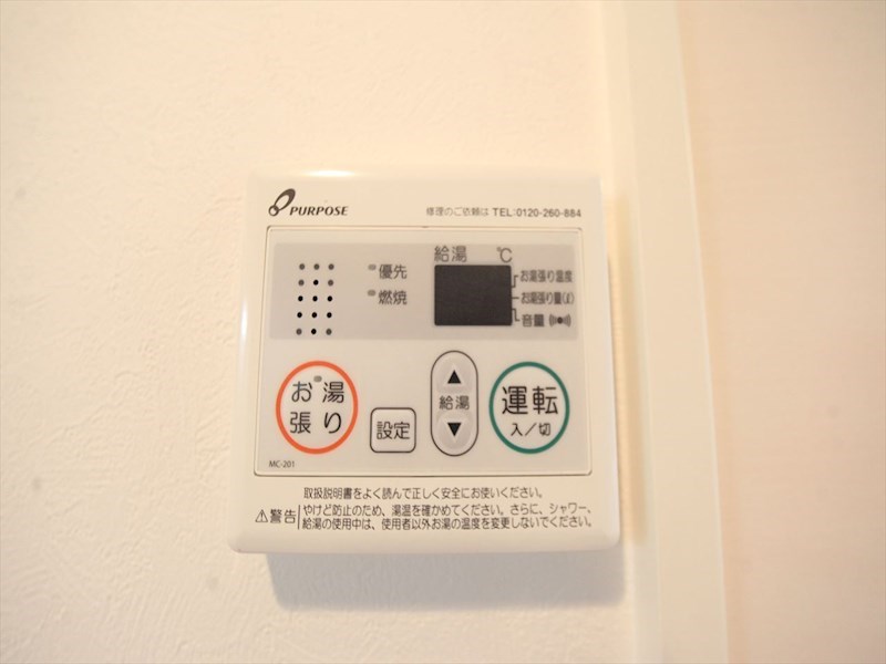 ＧｉｆｔＩ（ギフトワン） その他設備