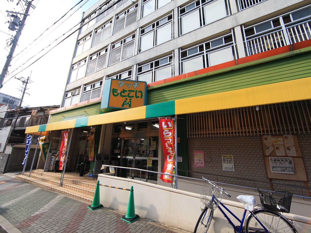 ＧｉｆｔＩ（ギフトワン） スーパー
