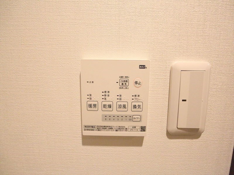 ＬｅＰａｒａｄｉｓ（ル・パラディ） その他設備