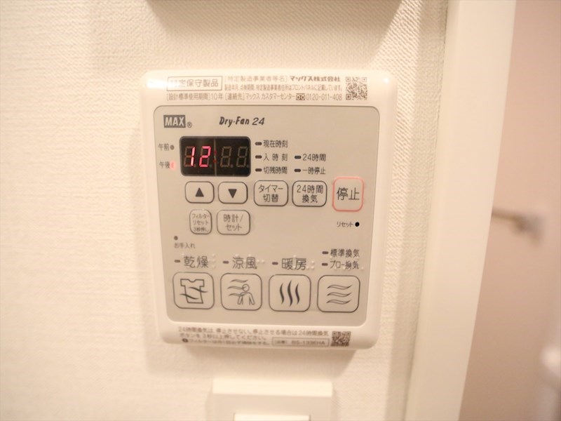 メイクスデザイン上前津 その他設備