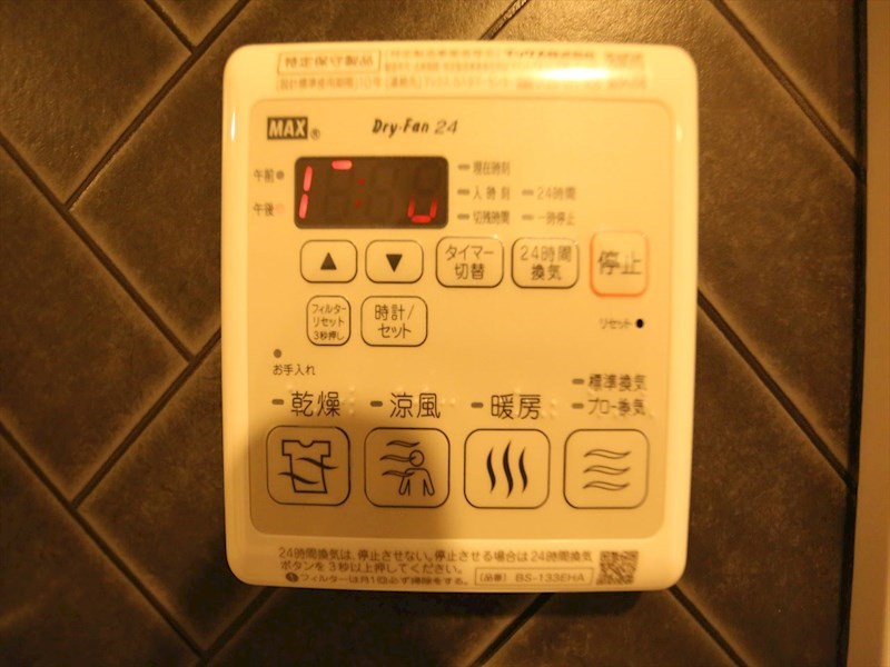 Ｓ－ＲＥＳＩＤＥＮＣＥ上前津Ｓｏｕｔｈ その他設備