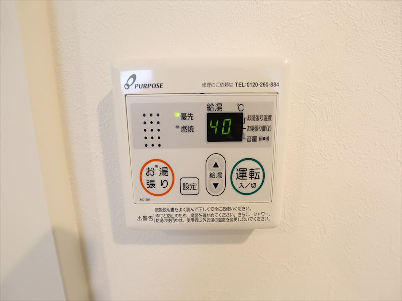 アッシュコート名古屋 その他設備