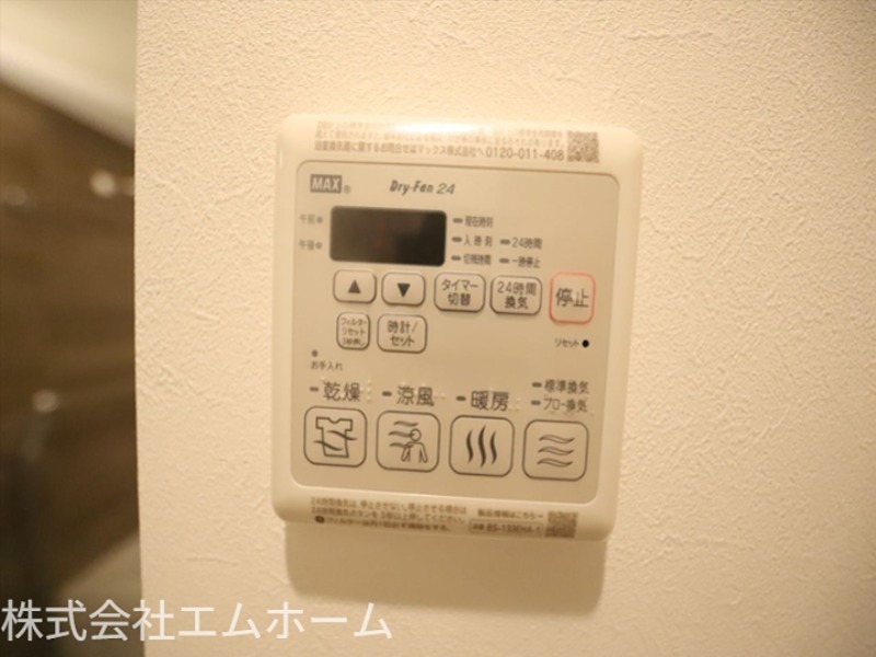 THE BRICKS(ザ ブリックス) その他設備