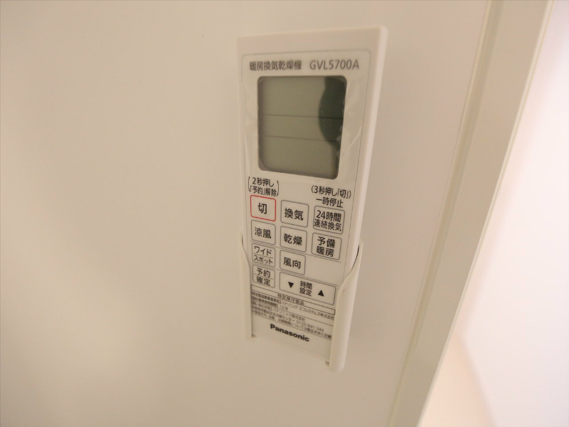 Ａ.Ｋ.15六番町 その他設備