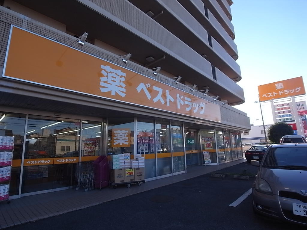 Ａｌｔａｉｒ高畑（アルテア高畑） ドラッグストア