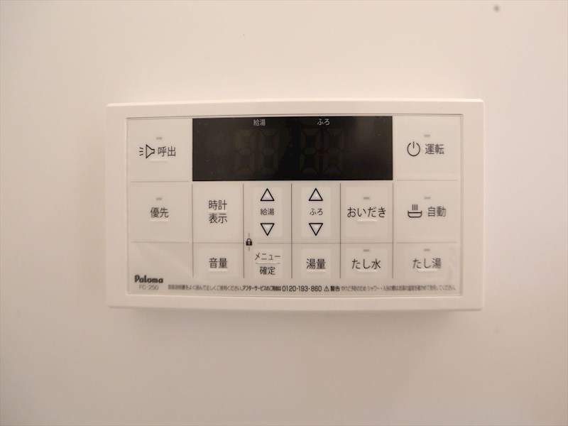 ミライズテラス東海 その他設備
