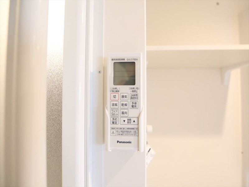 ミライズテラス東海 その他設備