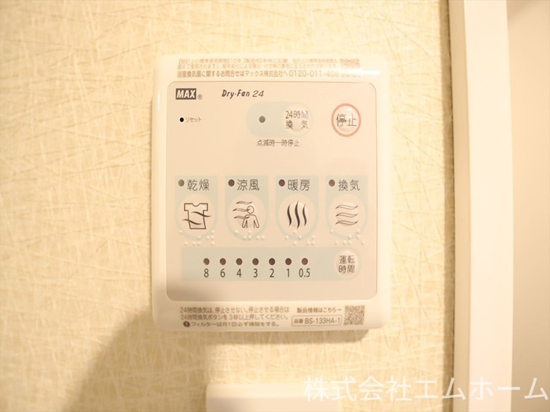S－RESIDENCE神宮西駅前ａｓｃｅｎｔ 風呂画像
