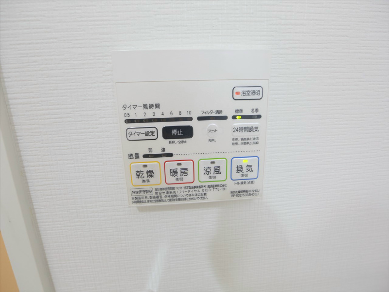 プラチナム その他設備