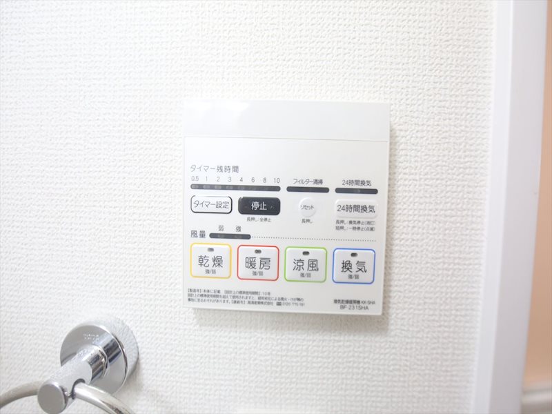 アムールロイヤル その他設備