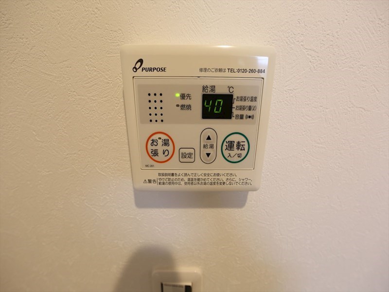 リブフラット藤江 その他設備