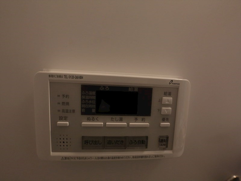 トレノハウス その他設備