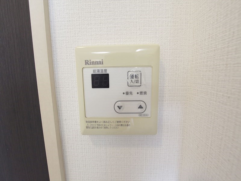 ランドハウスグランドウエスト その他設備