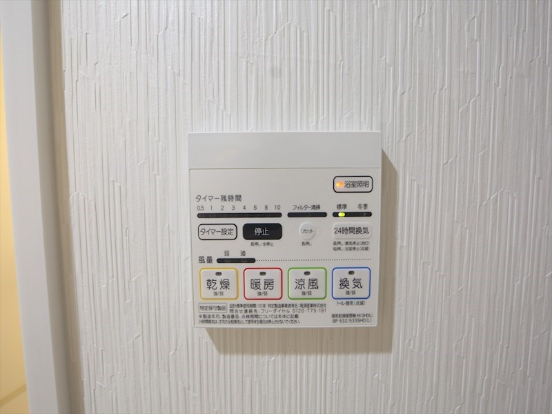グランコート山王 その他設備