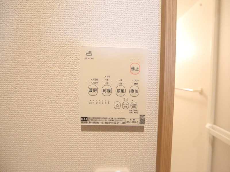 ＲＥＧＡＬＥＳＴ庄内緑地公園 その他設備