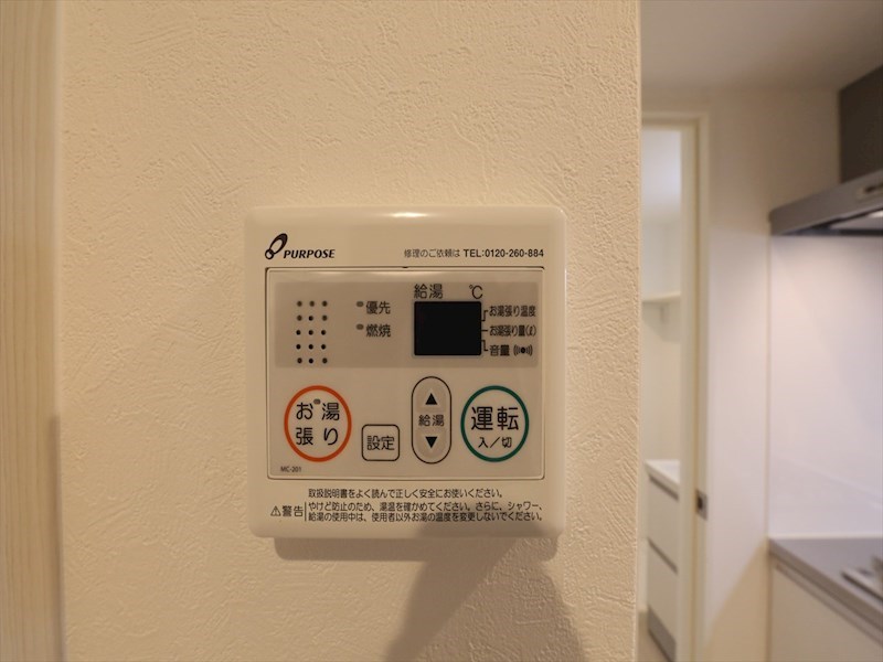 ハーモニーテラス名駅南 その他設備