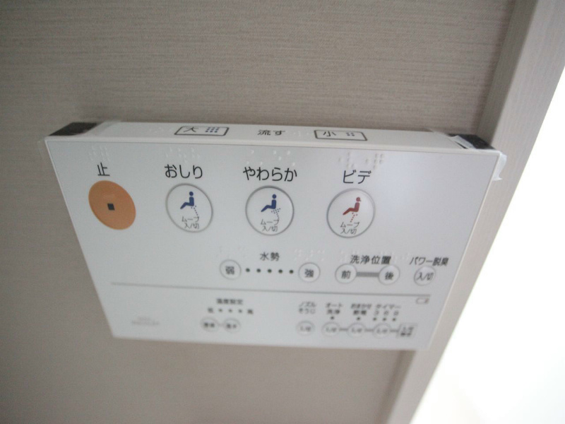 カーサ・ティエラ トイレ