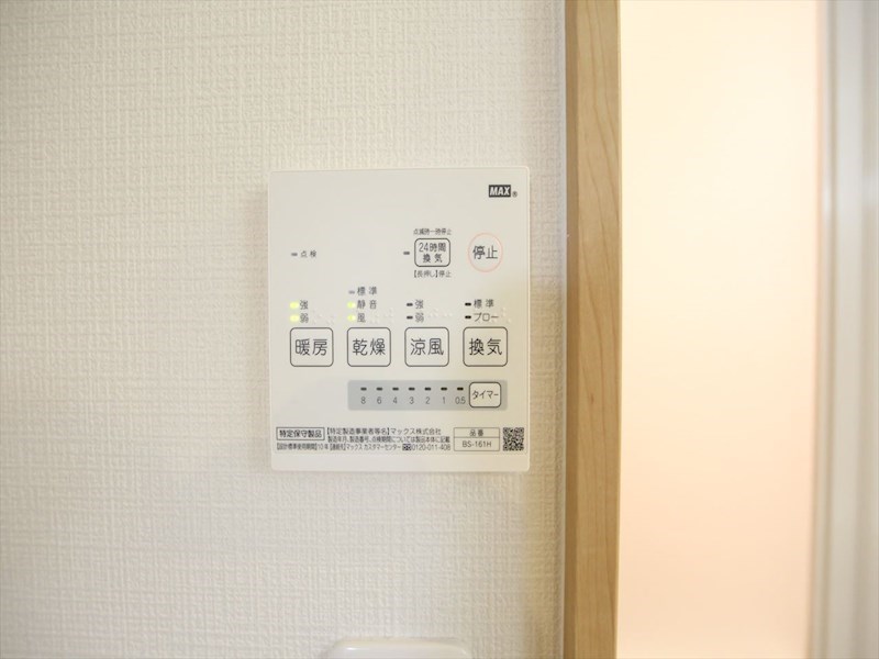 ＲＩＺＥＳＴルクシア その他設備
