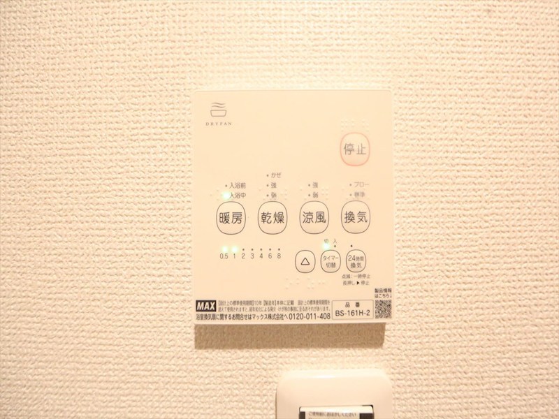 ＲＥＧＡＬＥＳＴ平安通東 その他設備