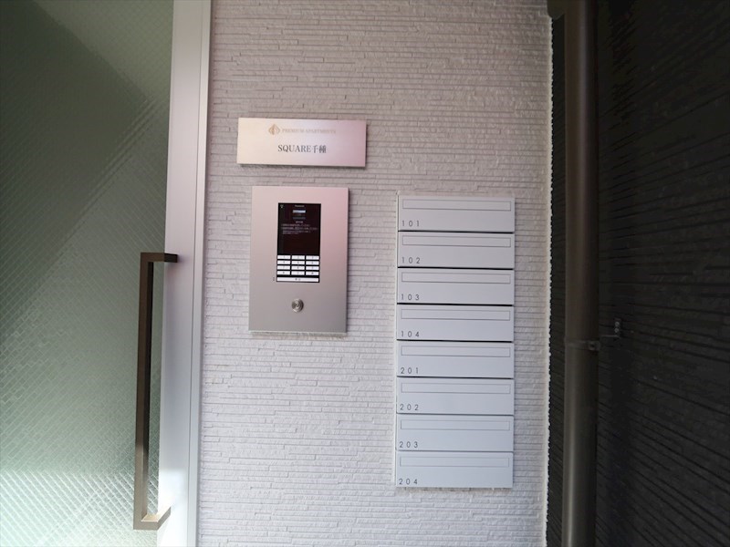 ＳＱＵＡＲＥ千種 その他共有部分