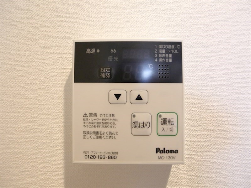 ＳＱＵＡＲＥ千種 その他設備