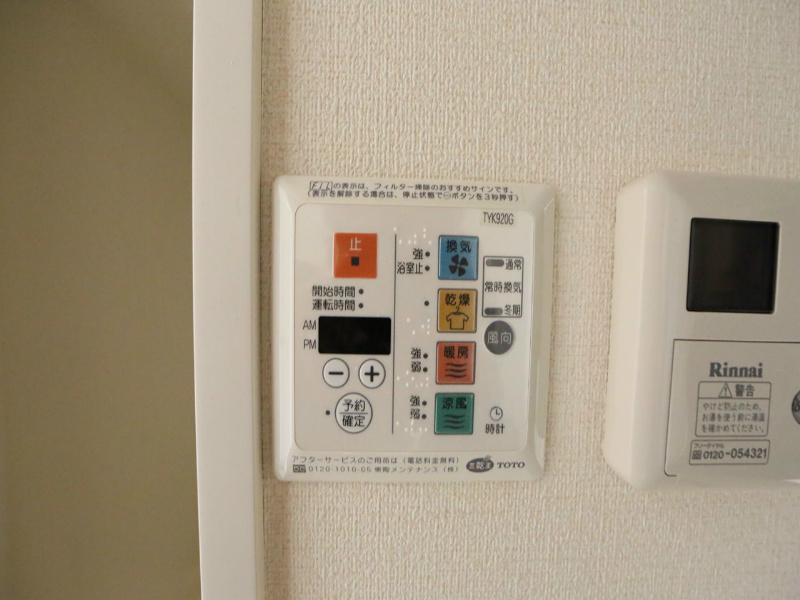 プレサンス新栄デコール その他設備