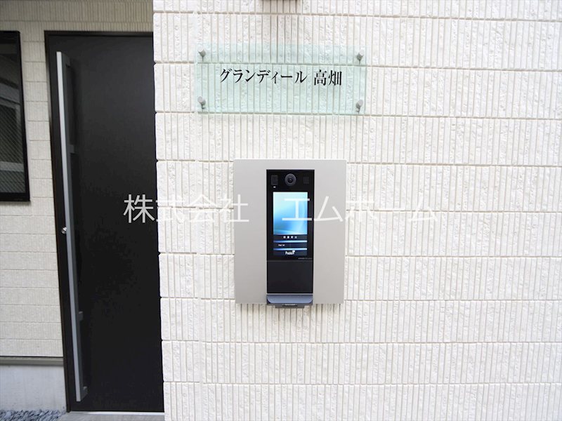 グランディール高畑 セキュリティ
