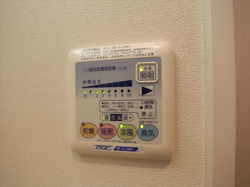 アイリスＫ その他設備