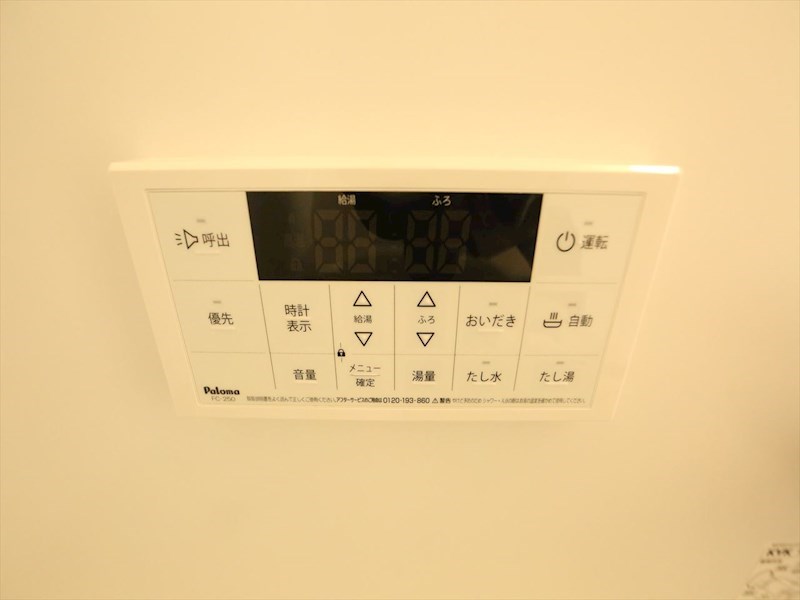 ハーモニーテラス露橋III その他設備