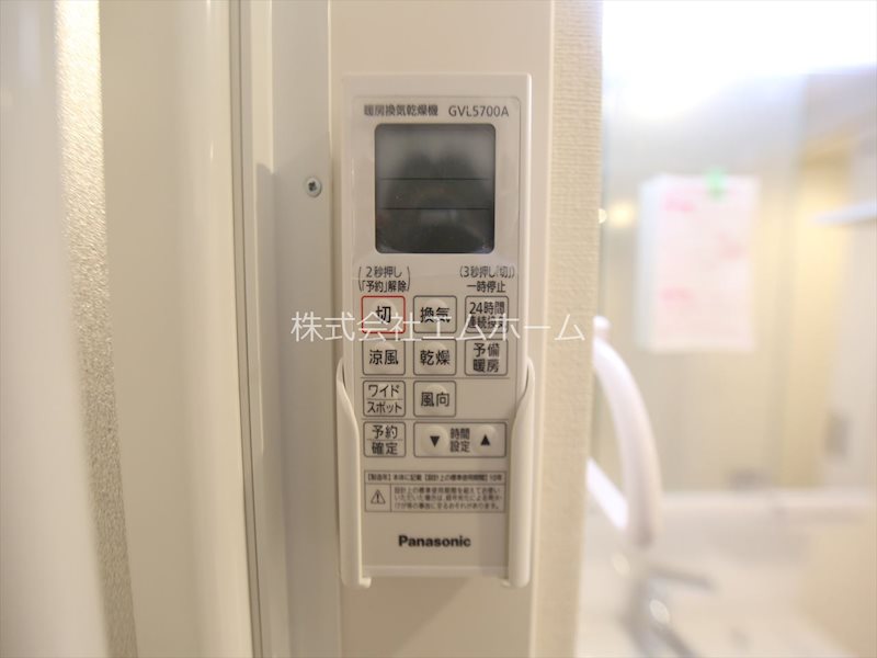 Ｈａｒｍｏｎｙ　Ｔｅｒｒａｃｅ本陣 その他設備