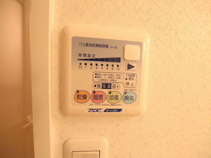 フォレル その他設備