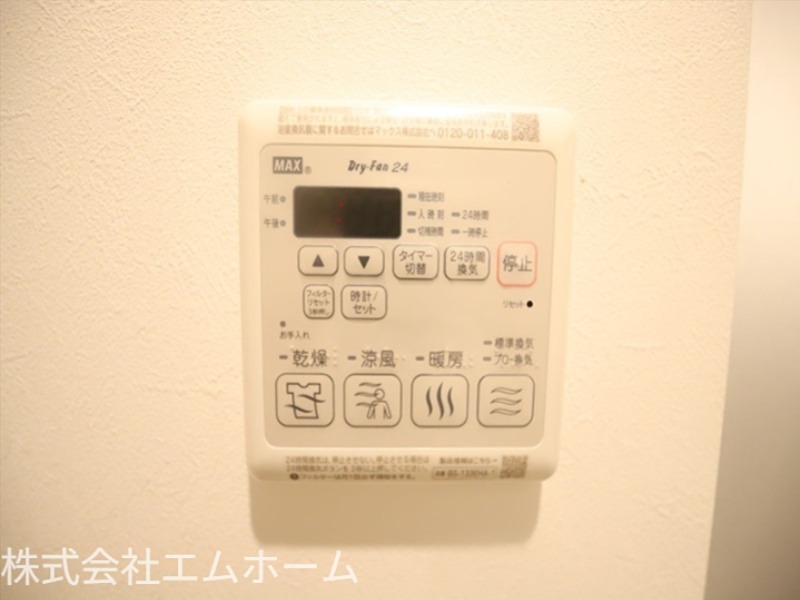 THE BRICKS(ザ ブリックス) その他設備