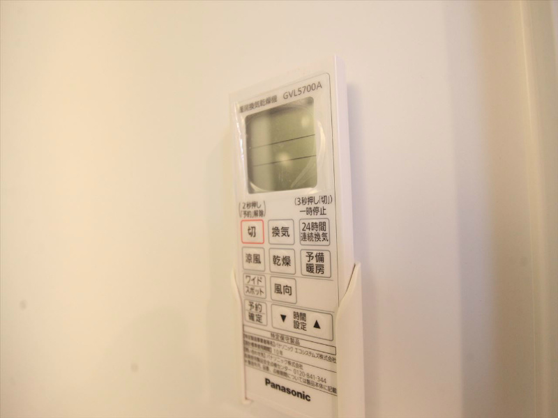 ヴィラクレール その他設備