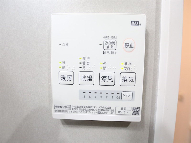ＣＲＡＳＴＩＮＥ切戸町2丁目 その他設備
