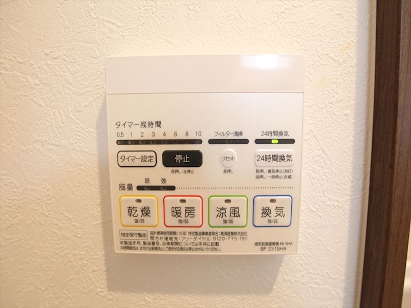 Ｇｒａｎｄｔｉｃ　Ｒｅｓｉｄｅｎｃｅ堀田 その他設備