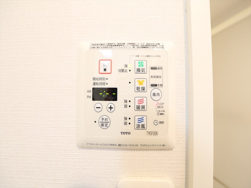 Ｃａｎｏｎ　Ｏｏｓｕ（カノン大須） その他設備