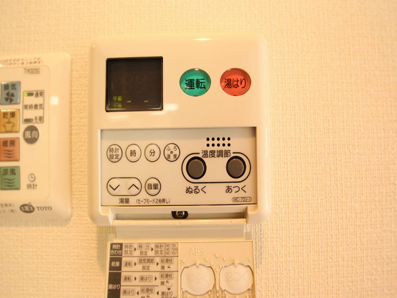 プレサンス千種駅前ネオステージ その他設備