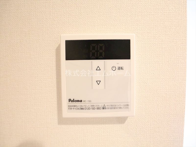 パークレジデンス呼続 その他設備