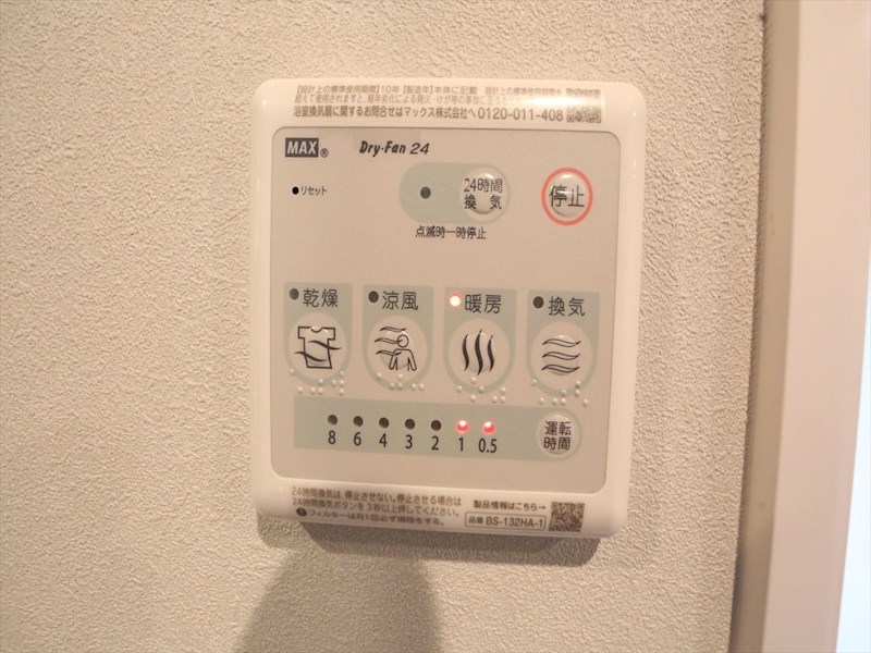 スリーアイランドタワー金山 その他設備
