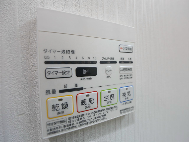 プラチナム その他設備