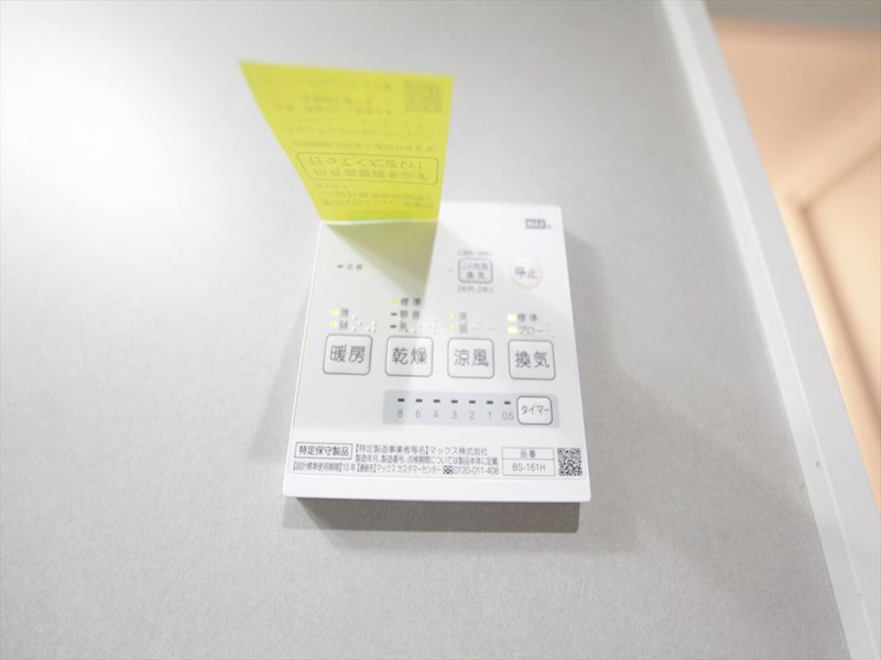 Ａｒｖｉｔａみずほ その他設備