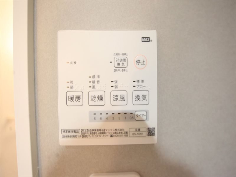 ＲＥＶＥ今池 その他設備