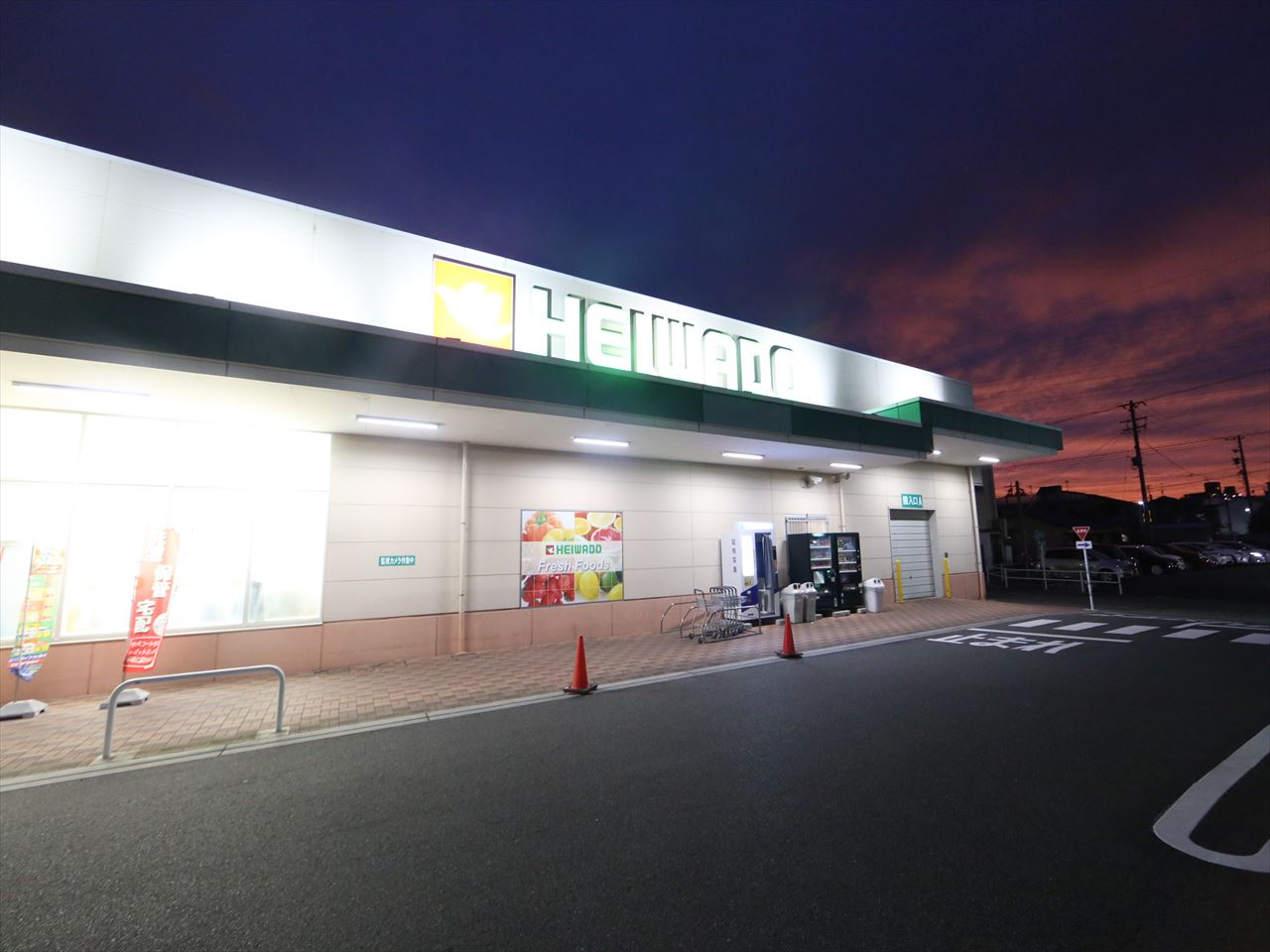 REGALEST Verde（レガリストヴェルデ） スーパー