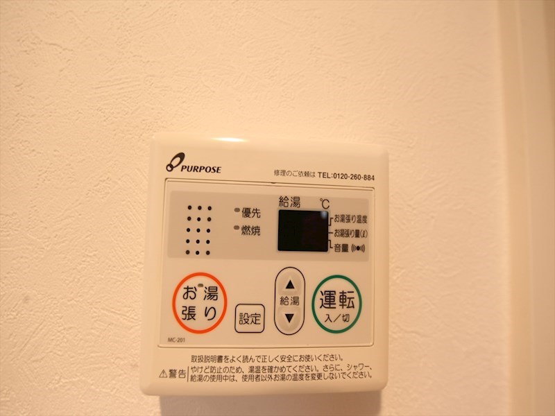 アルテミス新栄 その他設備