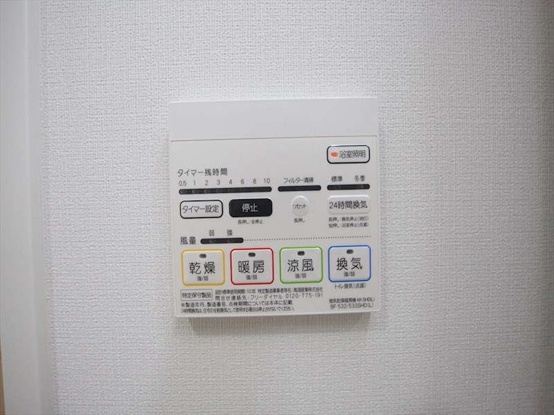 リヴシティ浅間町 その他設備
