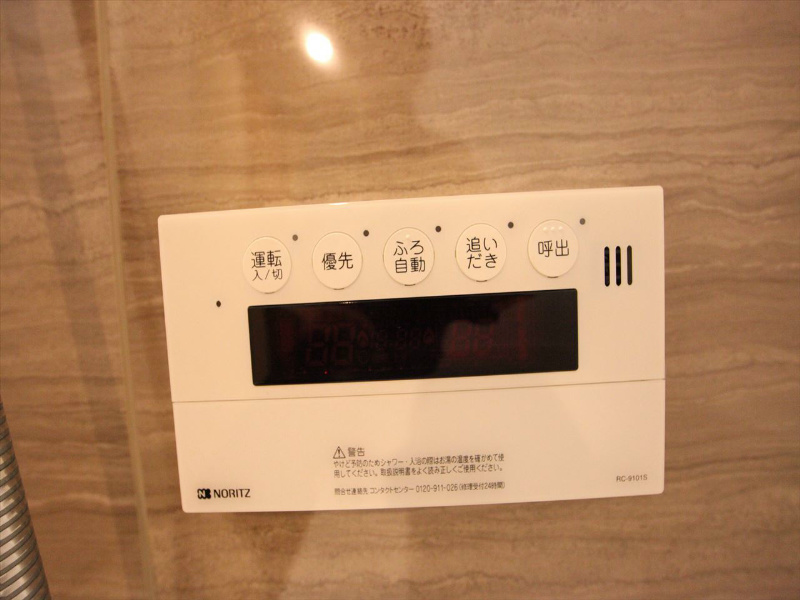 名駅アイサンメゾン その他設備