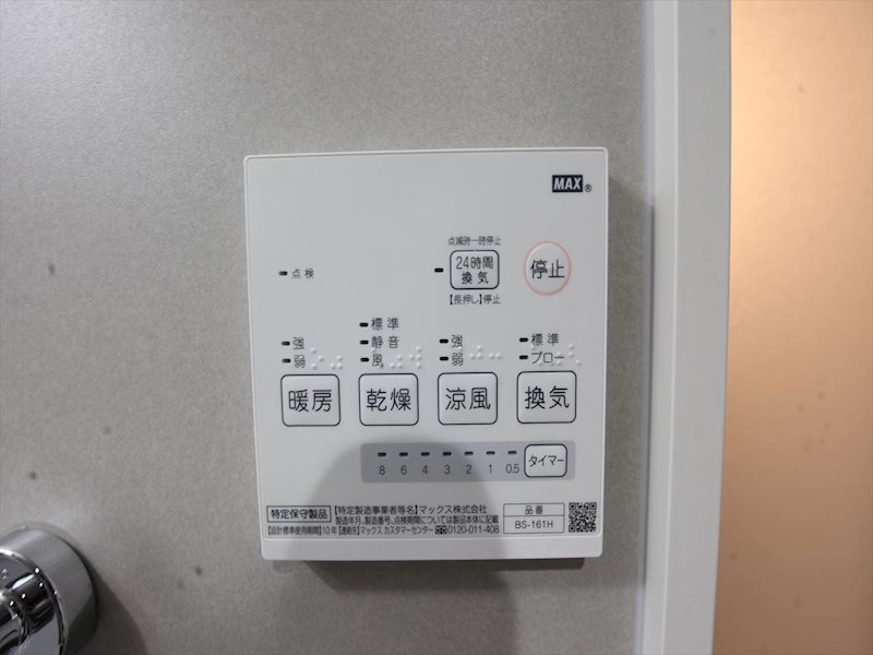 Ｃｏｍｆｏｒｔ　Ｐｌｕｓ（コンフォートプラス） その他設備