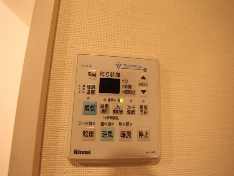 ＶｉａＦｅｒｉｘ（ヴィアフェリックス） その他設備