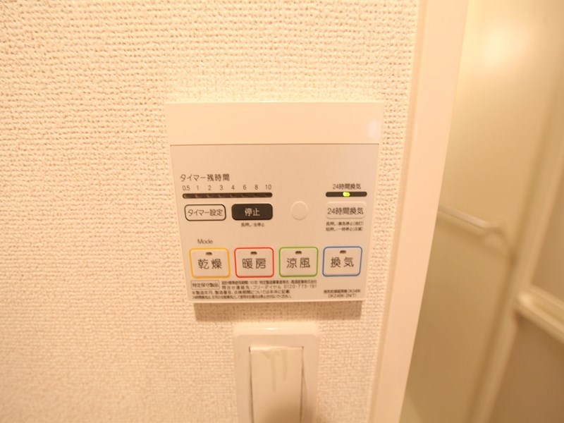 プラジュ千種 その他設備